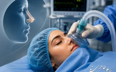 بیهوشی در عمل بینی